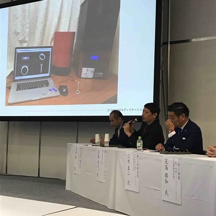 ジャパンジュエリーフェア2019 パネルディスカッションに登壇する佐藤善久