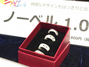 写真 2015-02-10 14 24 54